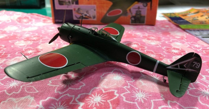 一式戦闘機 隼 神家正成 ミステリー作家 小説家 Note 一式戦闘機 隼 神家正成 ミステリー作家 小説家 Note