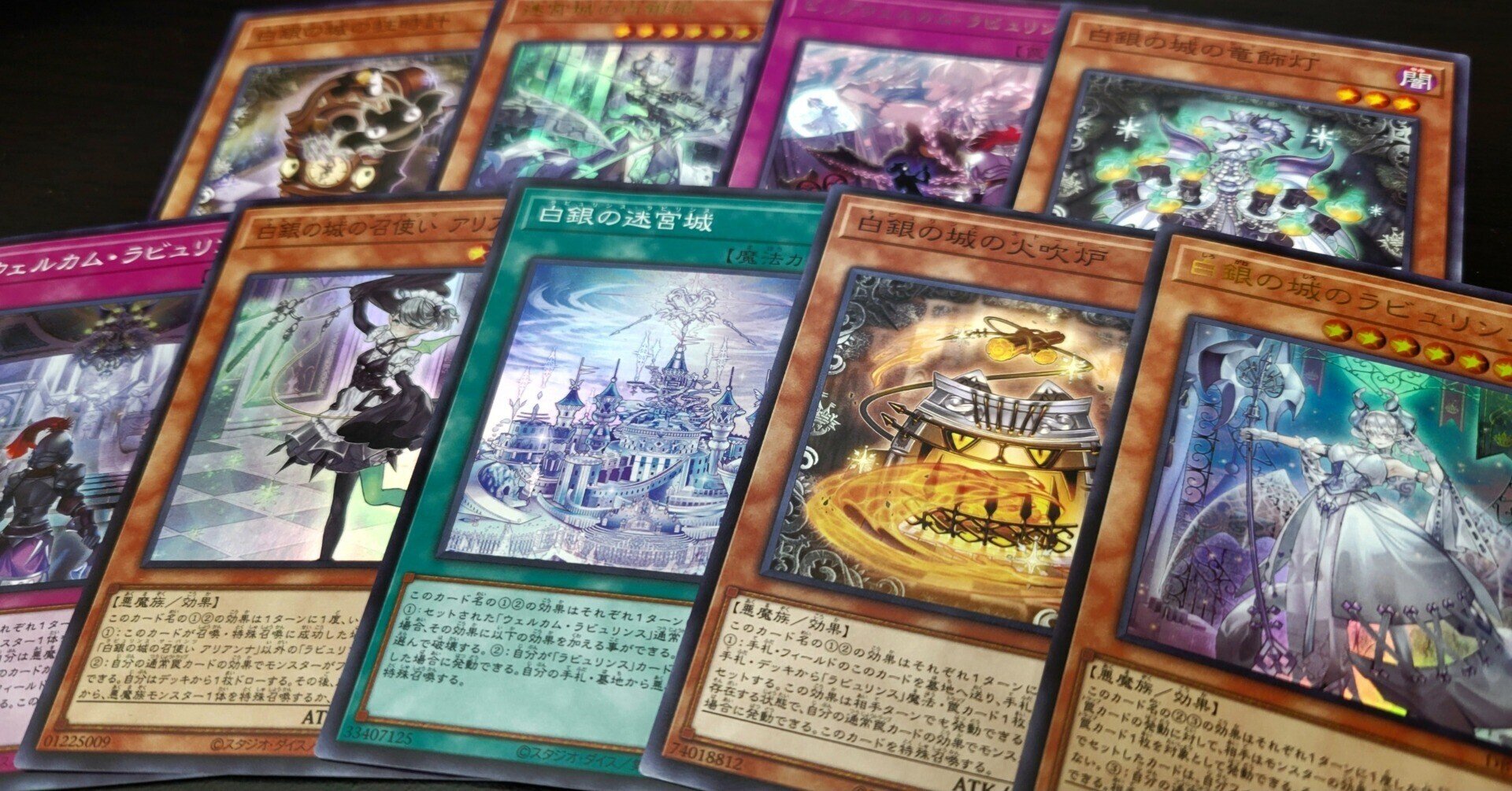 遊戯王 ラビュリンス デッキパーツ アリアンナ ウェルカム・ラビュリンス