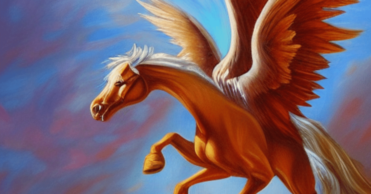 モンスター図鑑 ペガサス｜shinmr