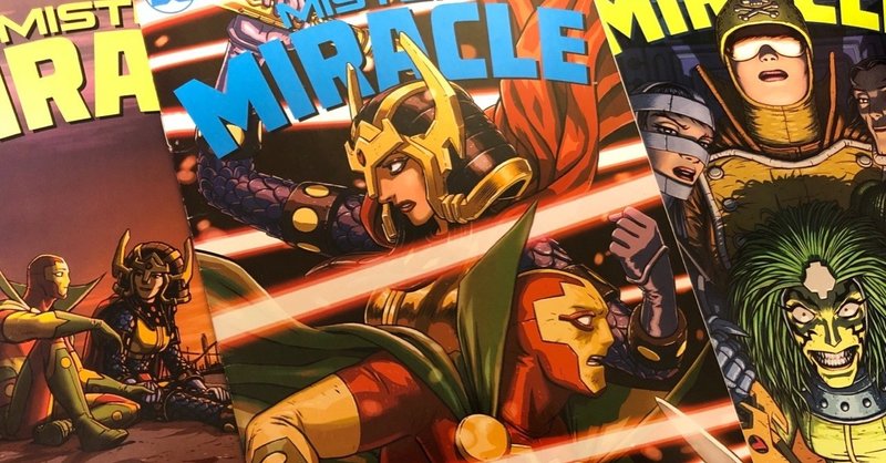 デカルトと毒母 Mister Miracle を読み解く ２ 神の存在証明 ゴリモグ大戦争 Note