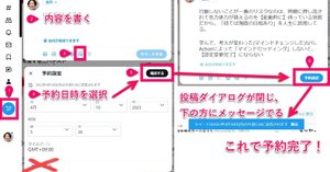続きはプロフへ」の考察～メリット／デメリットと導入時期の目安
