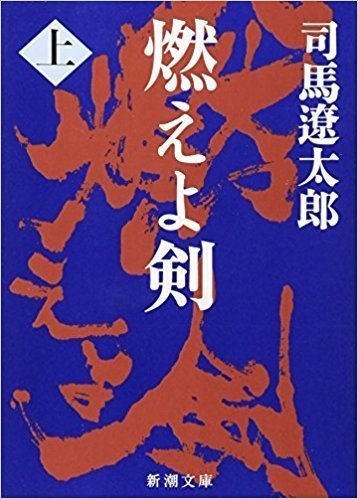なぜ 私は歴史が好きなのか Saburo 辻 明人 Note なぜ 私は歴史が好きなのか Saburo 辻 明人 Note