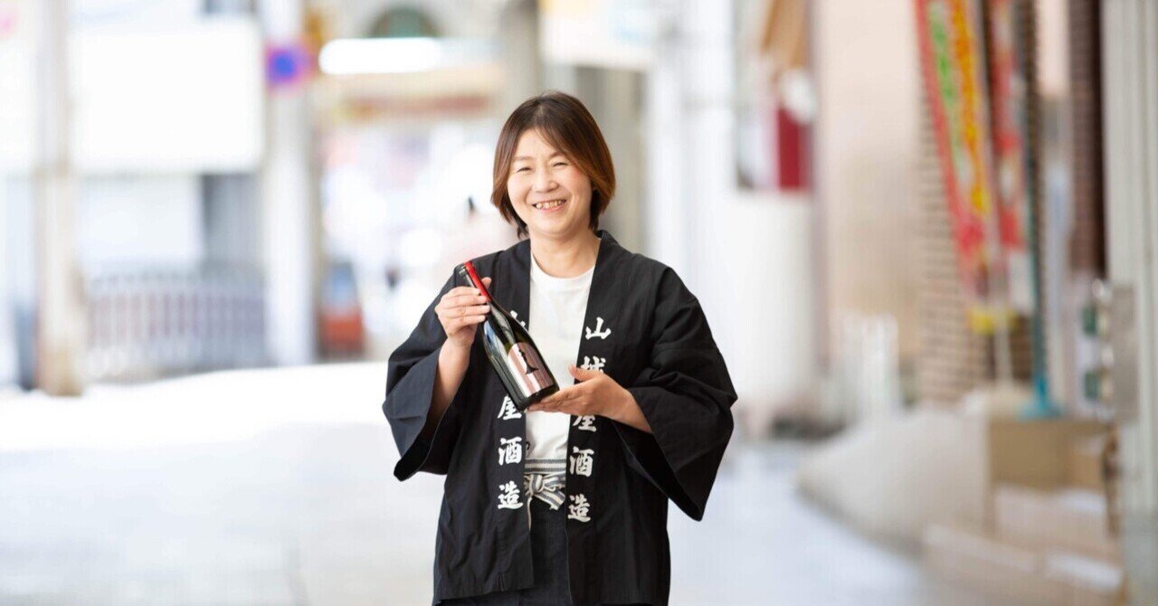 はじめまして、いきなり創業400年の酒蔵社長になった元普通の主婦