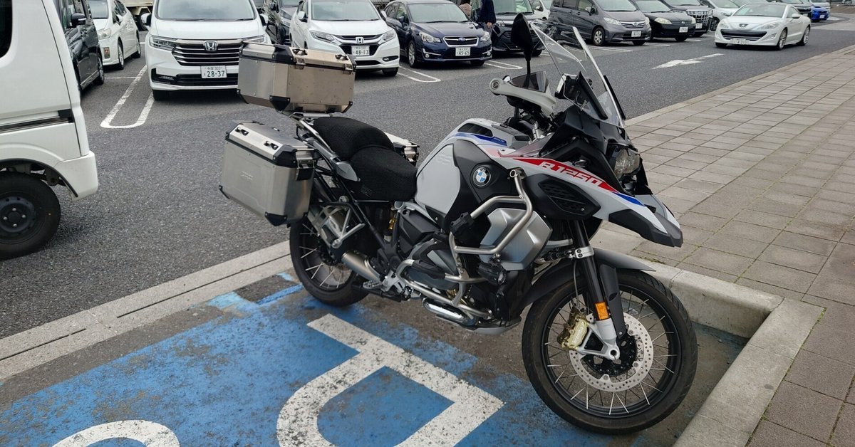 BMW R1250GS Adventureに乗り換えた話｜Taroken