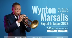 Wynton Marsalis Septet in Japan 2023 2023年行ったライブ③ |新井 Wynton Marsalis Septet in Japan 2023 2023年行ったライブ③ |新井