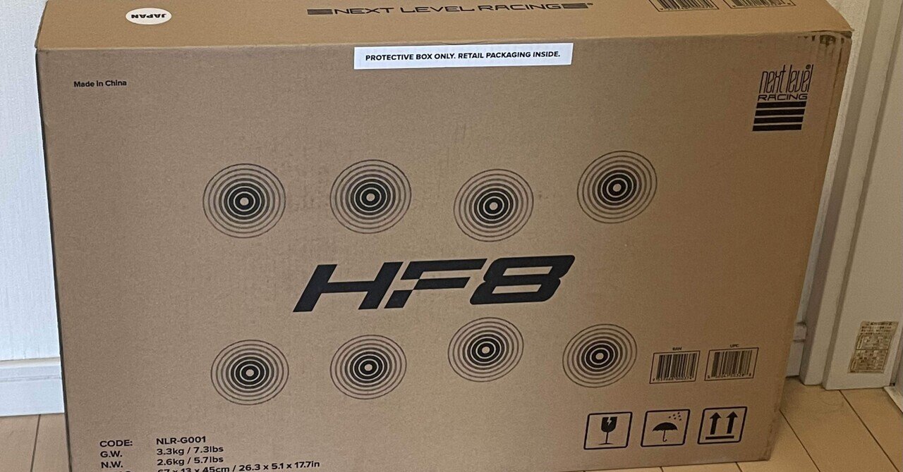 触覚フィードバックゲーミングデバイス/Next Level Racing HF8