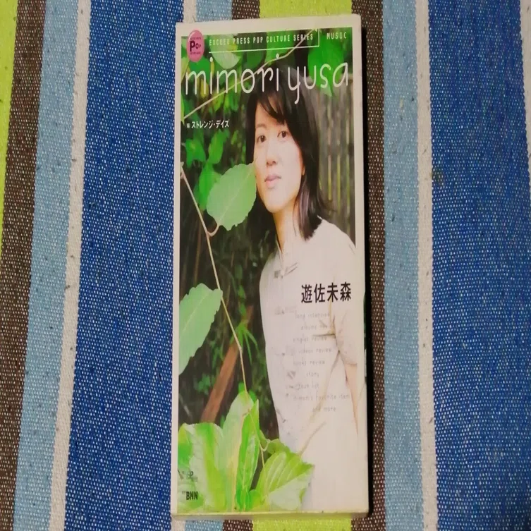 読書日記～ストレンジ・デイズ編「EXCEED PRESS POP CULTURE SERIES