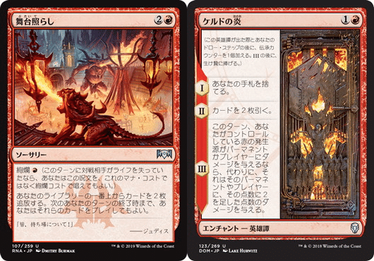 Mtgアリーナ 各色で良く使われてるカード 単色編 止まり木 Note