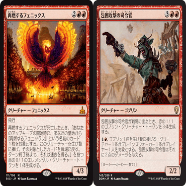 MTGアリーナ 各色で良く使われてるカード 単色編｜止まり木