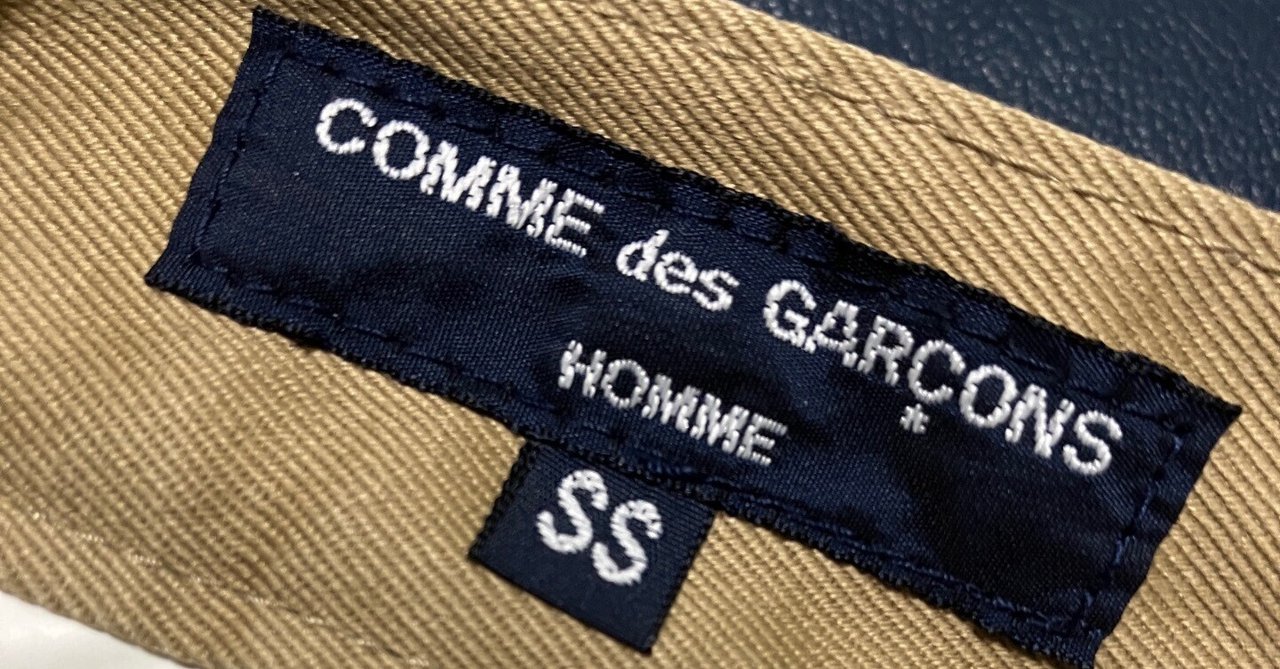 COMME des GARÇONS HOMME カツラギ 製品染め チノパンツ COMME des COMME des GARÇONS HOMME カツラギ 製品染め チノパンツ COMME des