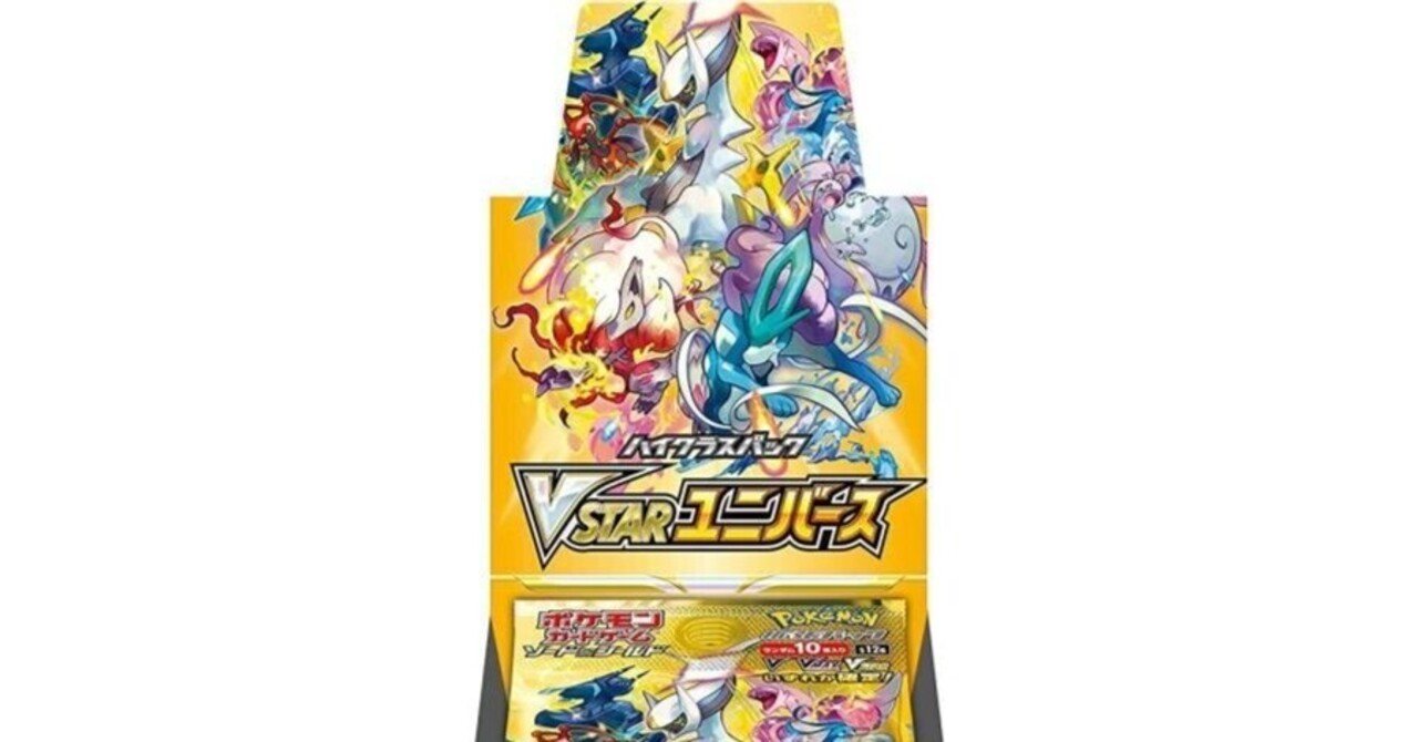 【24時間以内発送】ポケモンカード まとめ売り 別の商品と同時購入の場合割引有 24時間以内発送】ポケモンカード まとめ売り 別の商品と同時購入の場合
