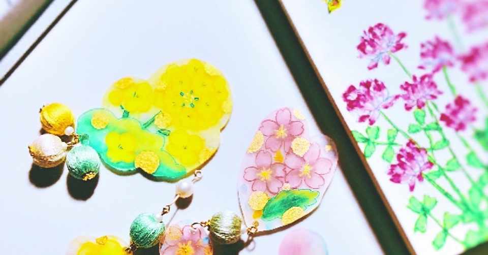 そしてイニエスタ 2月21日の日記 Rosa No 8bytoshie Note