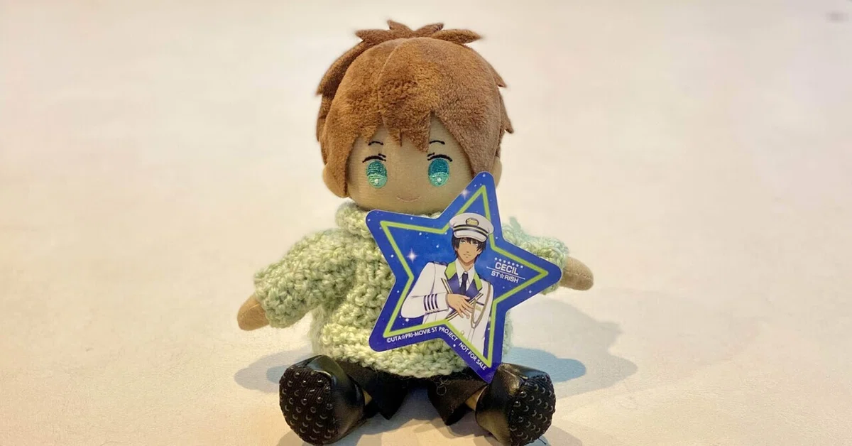 Vol. 14 Spring Knit for Plushies [Knitting]｜Anya