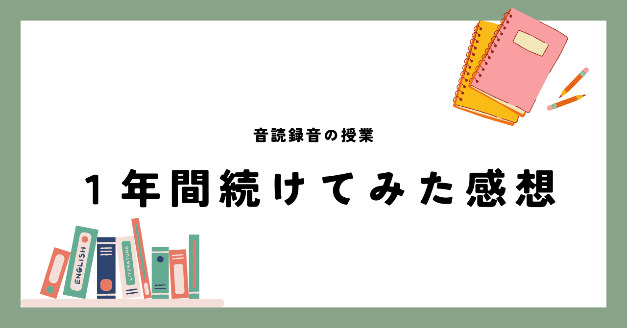 【中古】 授業を変える音読のすすめ 中古】 授業を変える音読のすすめ