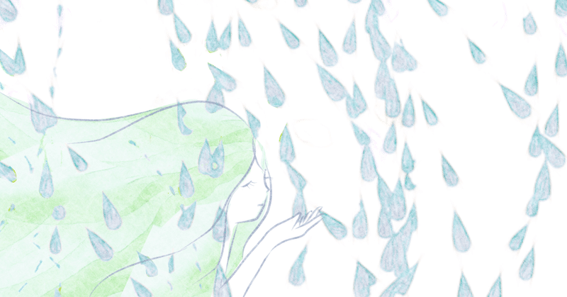 【詩】雨色