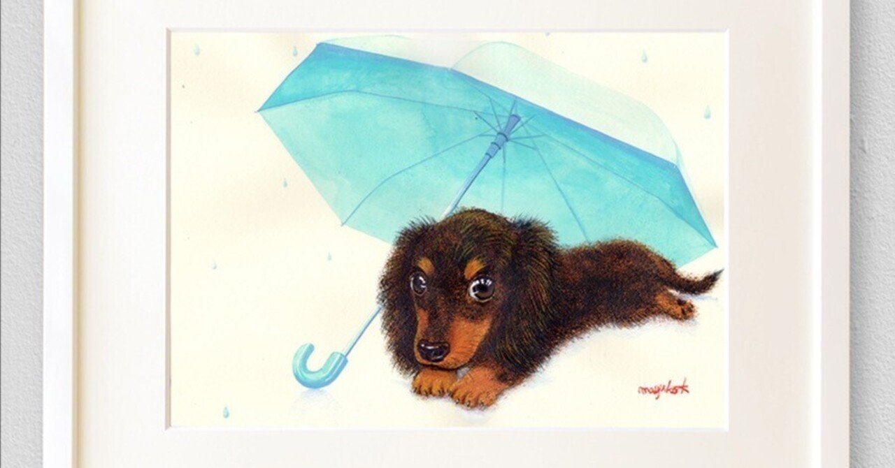 旅立ちの日】ダックスフンド 絵画イラストをお迎えいただきました