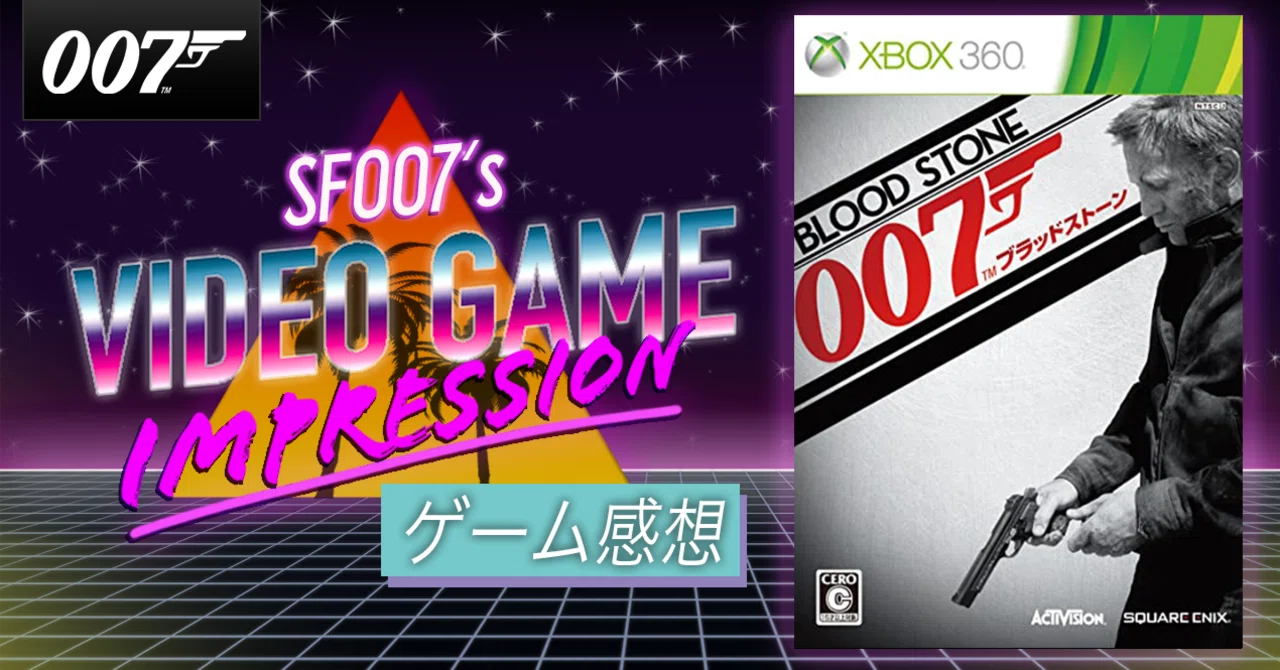 007/ブラッドストーン - Xbox360 wgteh8f 007/ブラッドストーン - Xbox360 wgteh8f 【公式通販】