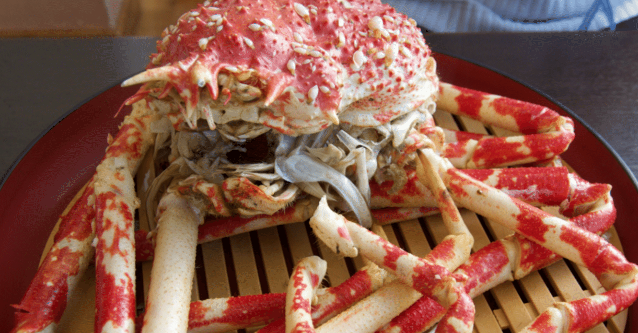 異常にデカイ 絶品タカアシガニ 戸田 え こいつら煮過ぎたら身が溶ける わしらの髪と同じや 溶けるようになくなっていく ブラ珍 西伊豆編 第１話 おっ３ブラブラ珍道中 Note