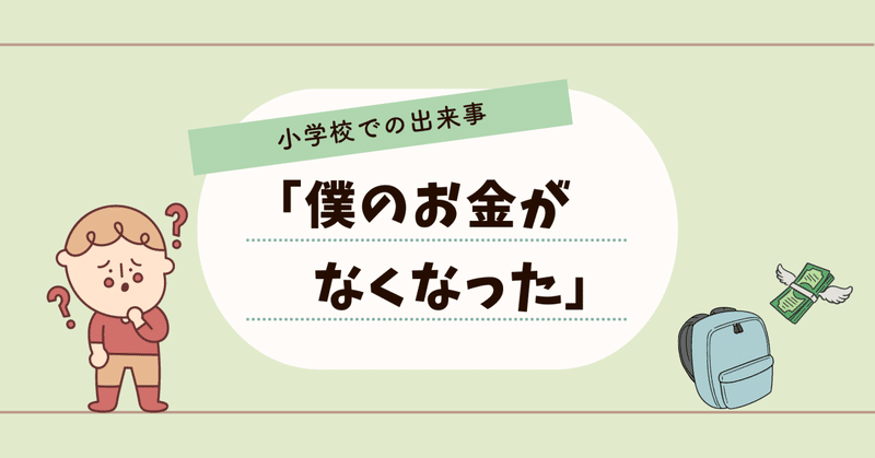 リド君の5,000ルピア