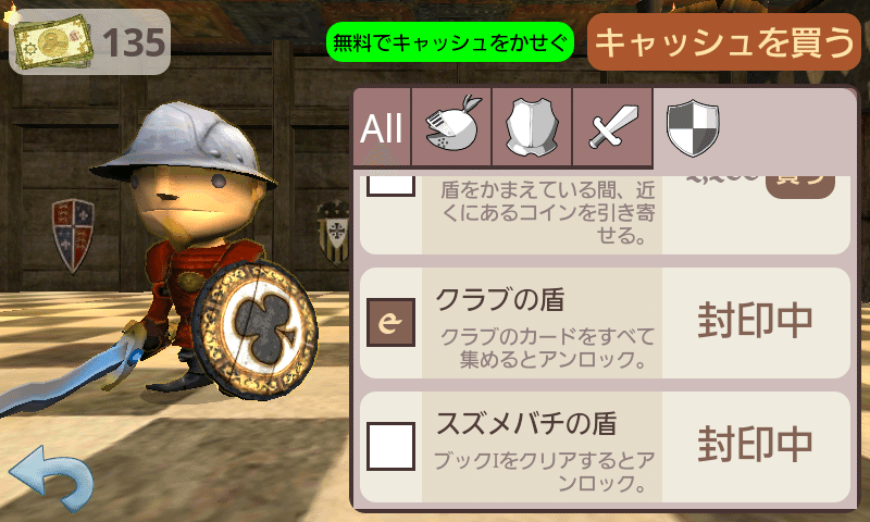 レビュー ねじ巻きナイト2 ぽーくちょっぷ篠木 Note レビュー ねじ巻きナイト2 ぽーくちょっぷ篠木 Note
