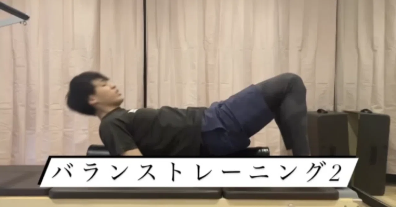Stretch Pole Exercise Note Update Day 54｜前田 悠介