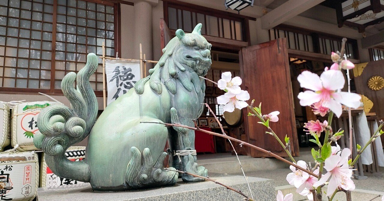 大阪市高津宮・青銅狛犬の作者について｜komajin