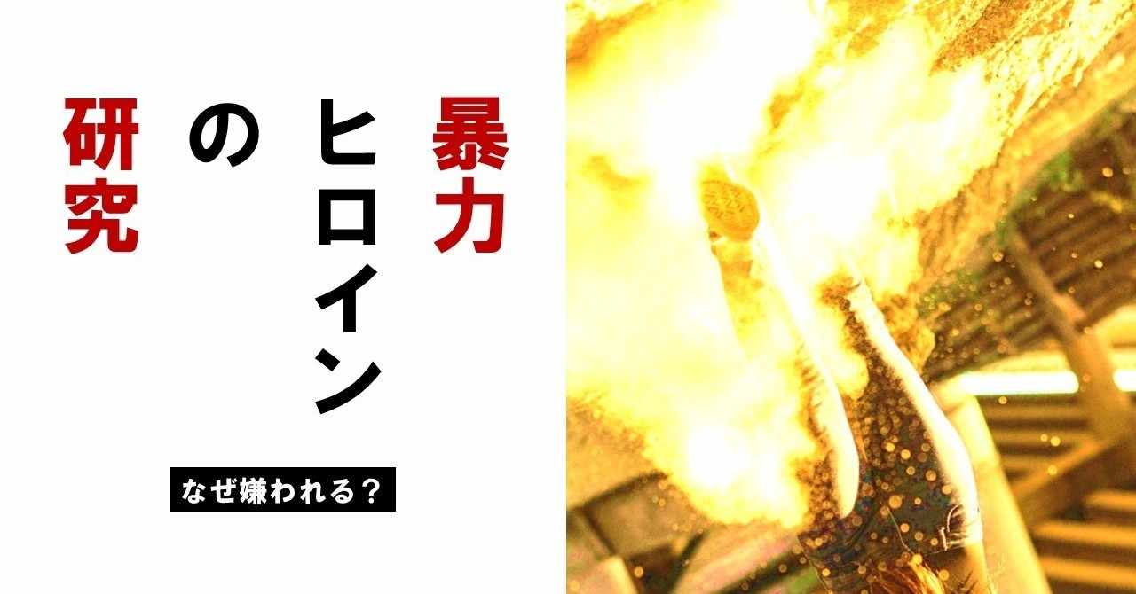 とある魔術の禁書目録 の急上昇タグ記事一覧 Note つくる