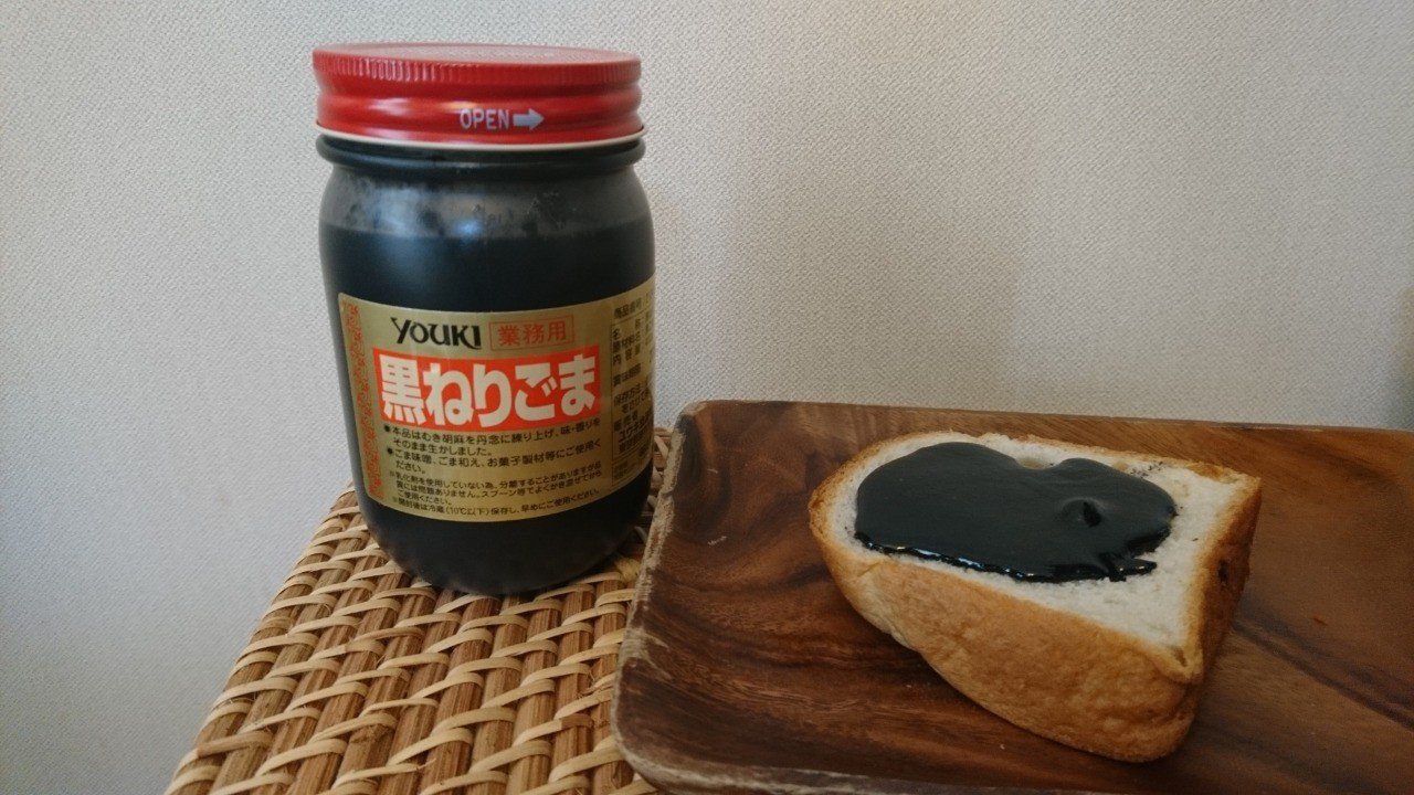 黒ゴマチャレンジ Marni まるに Note 黒ゴマチャレンジ Marni まるに Note