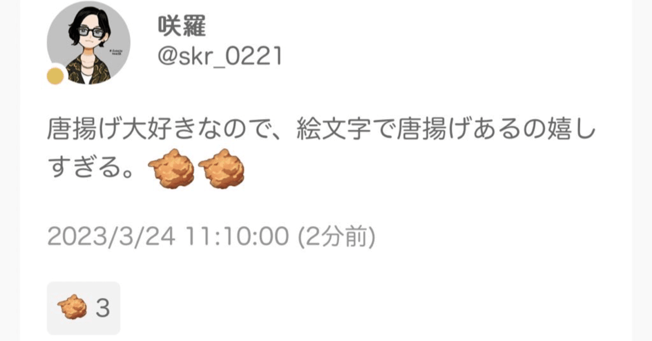 一次創作者ー！！misskey:design鯖はいいぞというnote｜咲羅