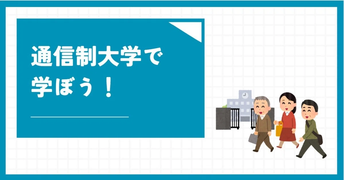 #02 Course Registration Flow｜ぐうぽん｜教育×ICT