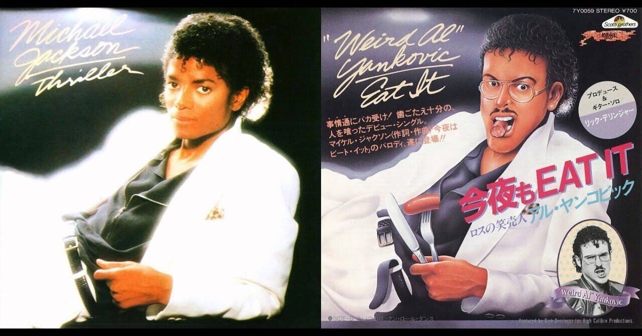 アル・ヤンコビック - スリだー C25Y-0070/中古CD・レコード