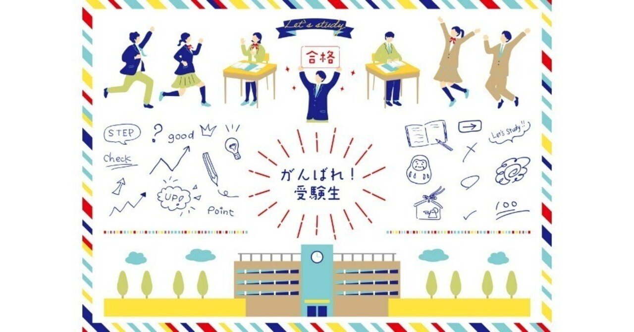 ジャック 暁星小学校 ペーパー 小学校受験 直前講習 - 本