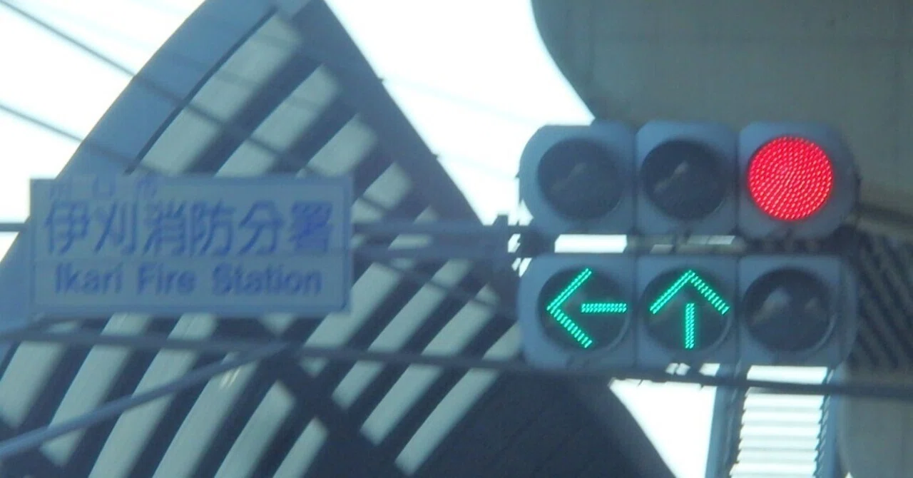 日信厚型LED＋信号電材薄型矢印灯 in 川口市伊刈｜光山祐弥の信号機紹介