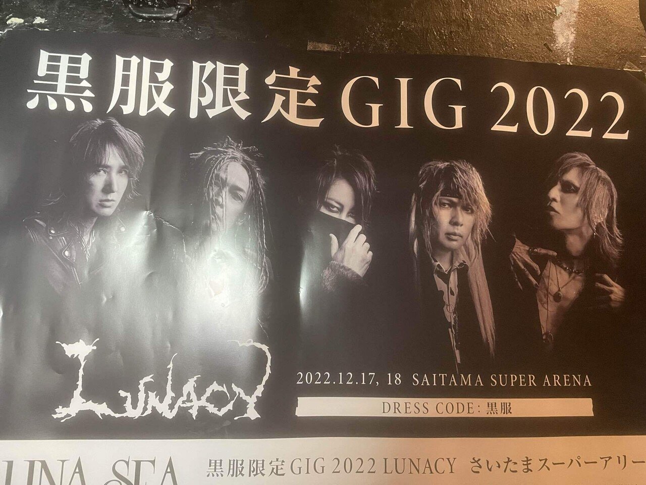 News Beat Gig 目黒鹿鳴館チラシ The Mods 希少レア News Beat Gig 目黒鹿鳴館チラシ The Mods 希少レア