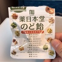 ベビーオイルの使用期限 さめちゃん Note