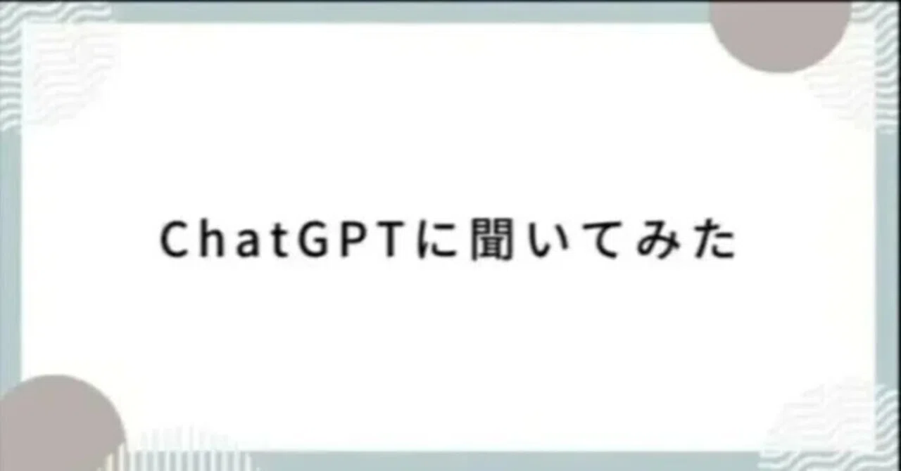 見出し画像