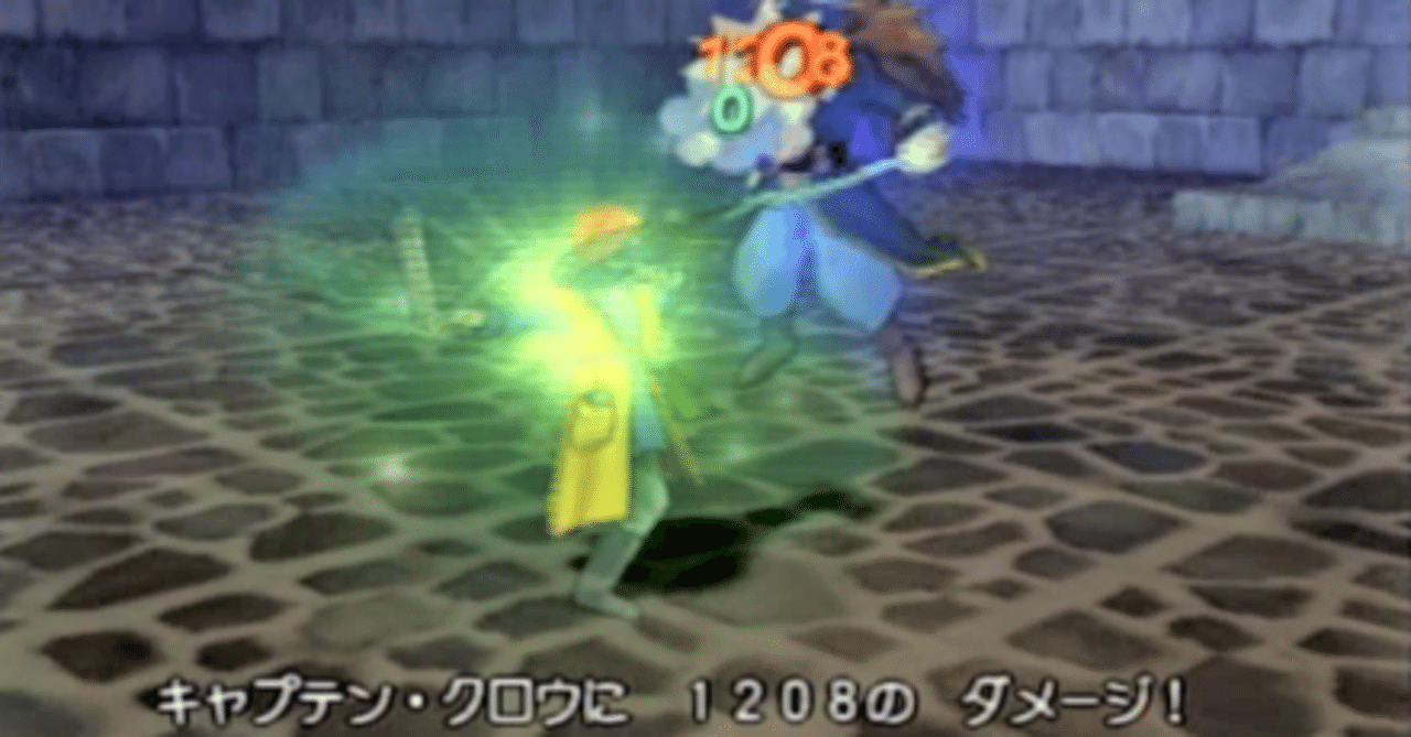 7合目]ドラクエ8 (PS2版) 制限4種｜右弐