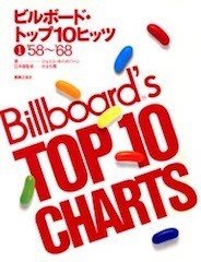 ビートルズ　ビルボード　盾 TRILL DYNASTY 〜全米1位の楽曲を手掛けるビート・メイカー