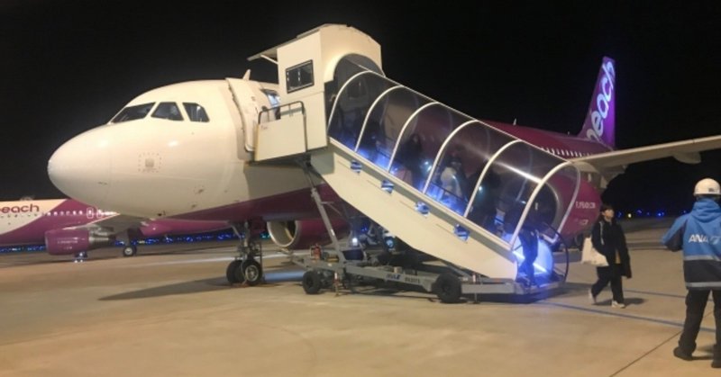 高速バスのノリで料金が9,400円のピーチ航空(高雄→関空)に乗ってみた〔#143〕