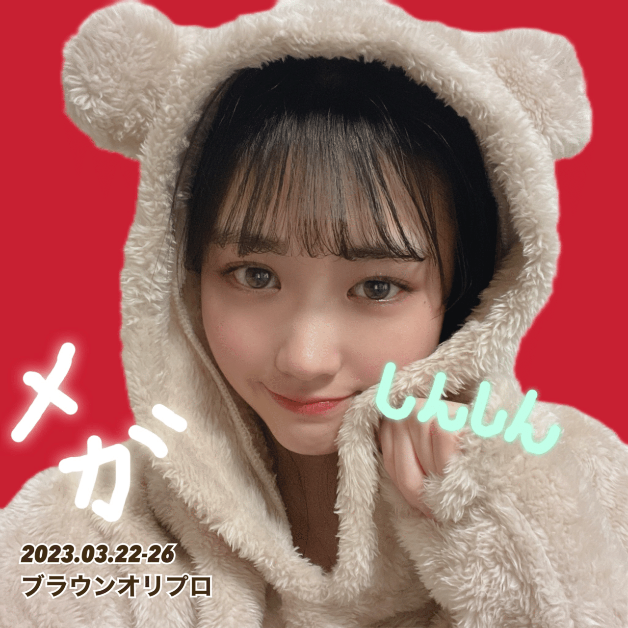 ☆ なっちゃん様│クリーム3 &ローション2、エマルジョン2、Mソープ