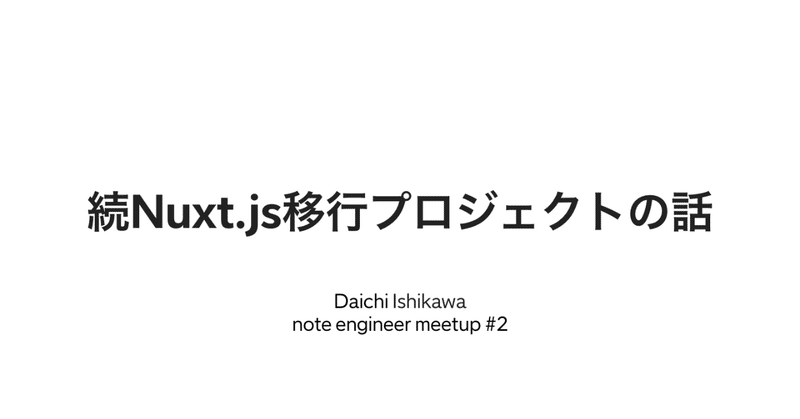 スクリーンショット_2019-02-22_13