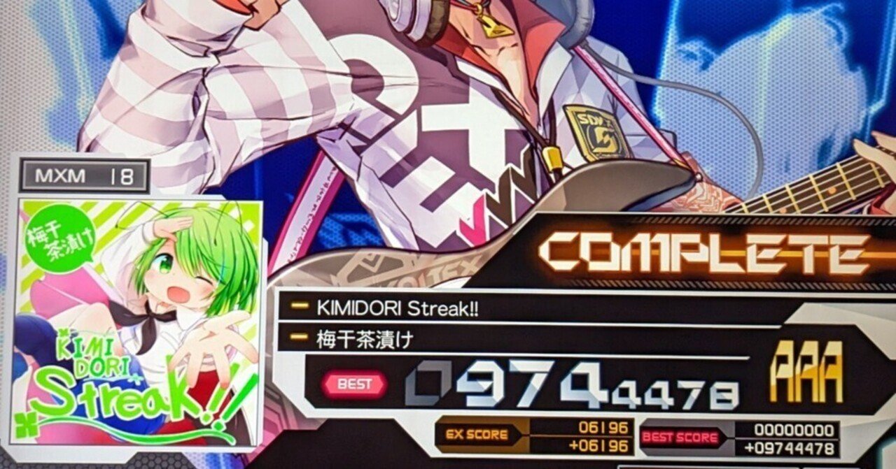 SDVX】18って難しいねって話。【雑記】｜びねあ