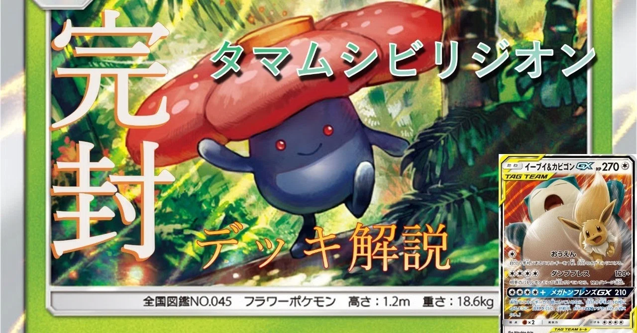 さむねえいる３