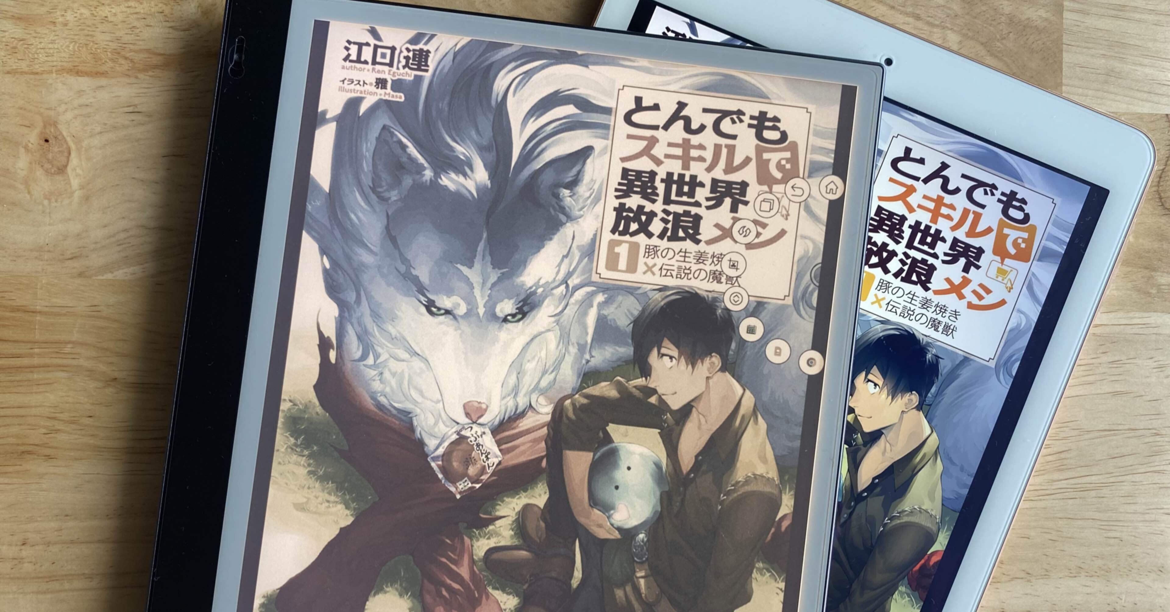 Bigme inkNote X Color+ RAM8GB 大画面カラー10.3 Bigme inkNote X