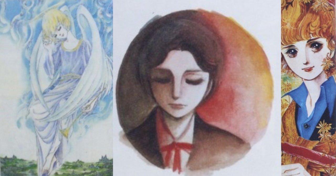 創造の聖なる父母（水彩画）