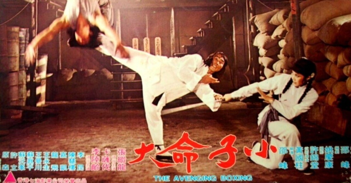 龍虎八拳 [DVD] ピーター・チャン (出演), ジミー・ショウ (監督) Amazon.co.jp: 龍虎八拳 [DVD] : ピーター・チャン, ジミー
