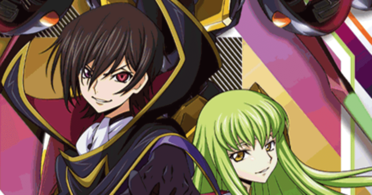 ユニオンアリーナ【ルル軸紫ギアス】の全て｜学生ズミ