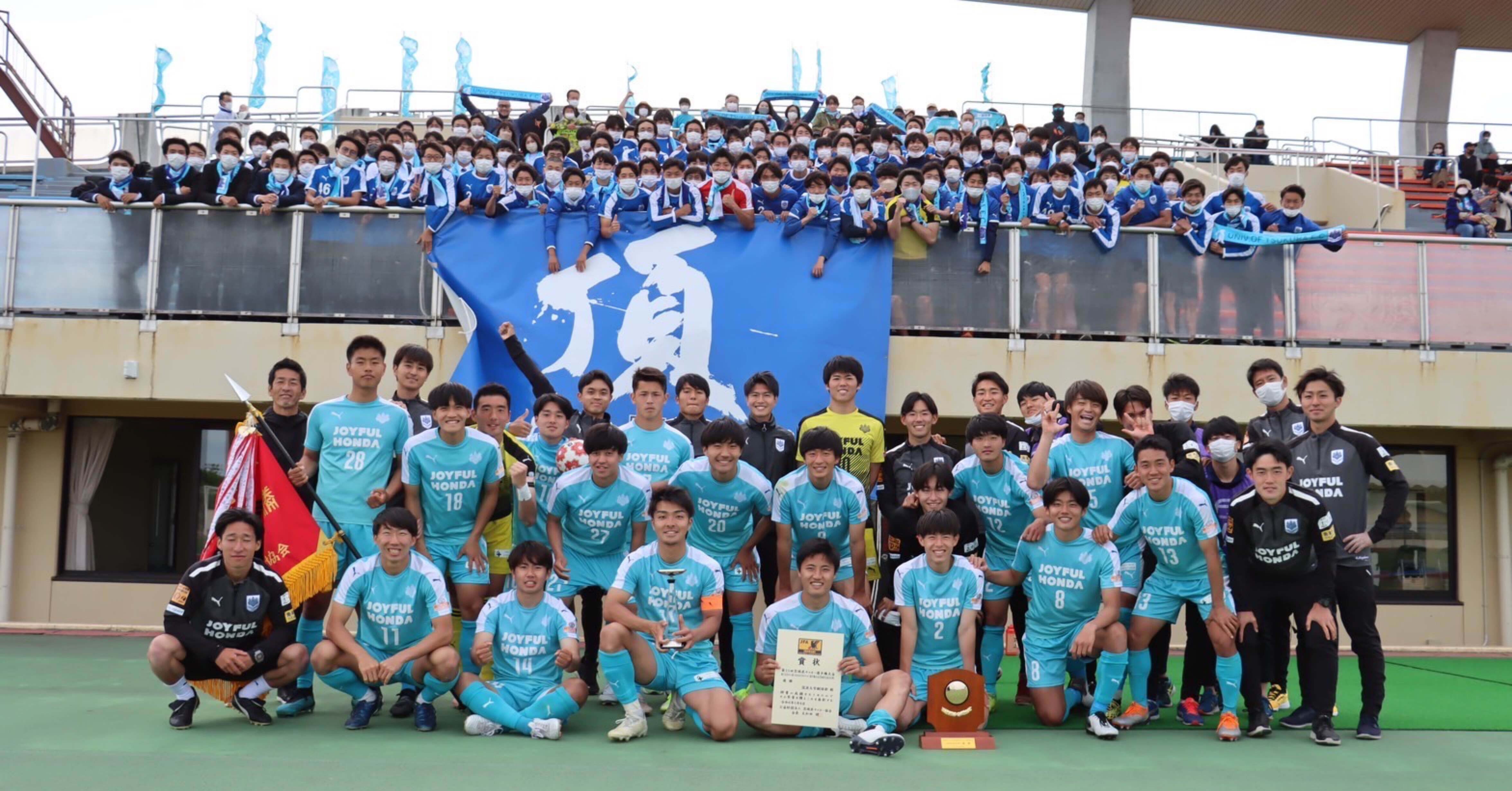 2022シーズン｜頂｜筑波大学蹴球部｜蒼覇｜note