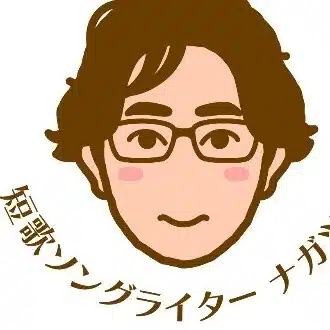 ナガツキ 🌙ウルトラマラソン完走するための生活🌙