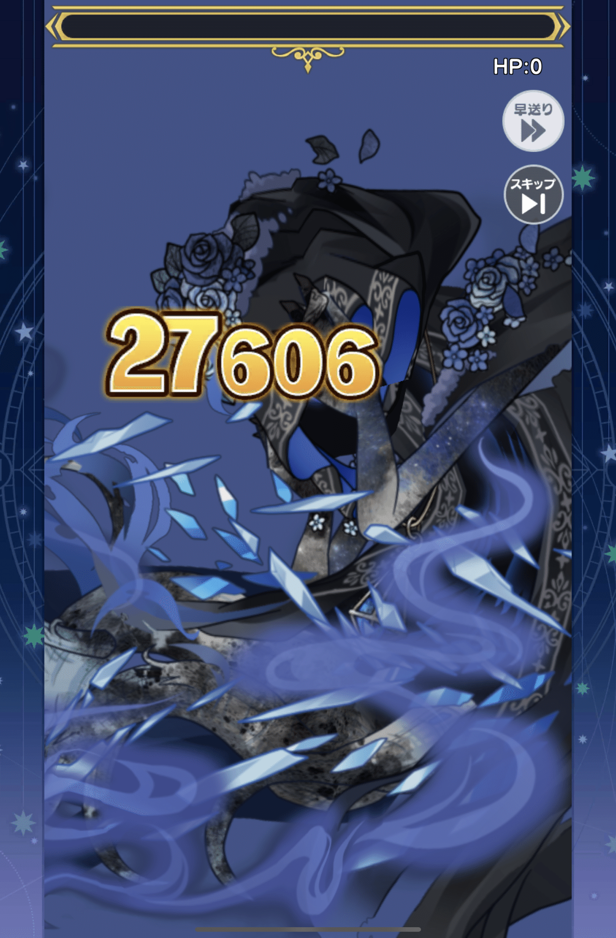 輝く剣に太陽の夢を｜魔法使いの約束の厄災さんたち